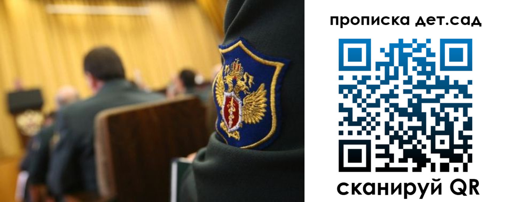 прописка штамп в Павлово