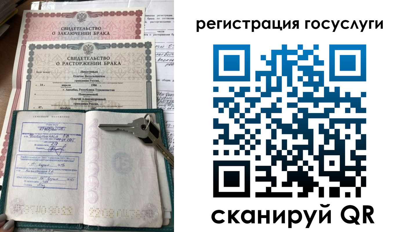 прописка для работы в Павлово